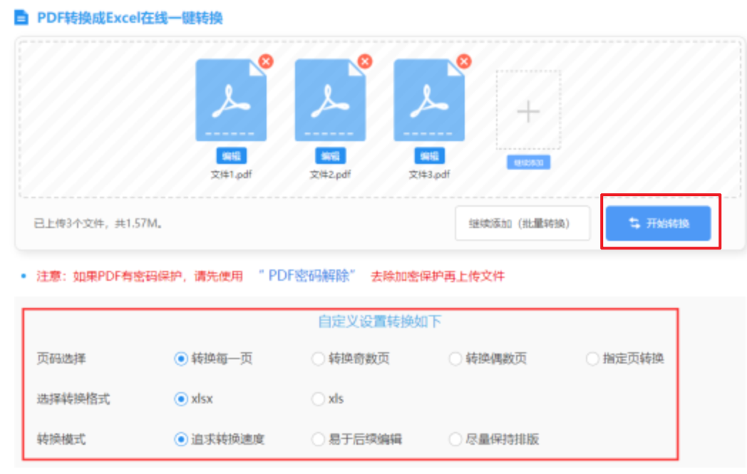 bet网站最新版本下载使用讲解 - 开始转换