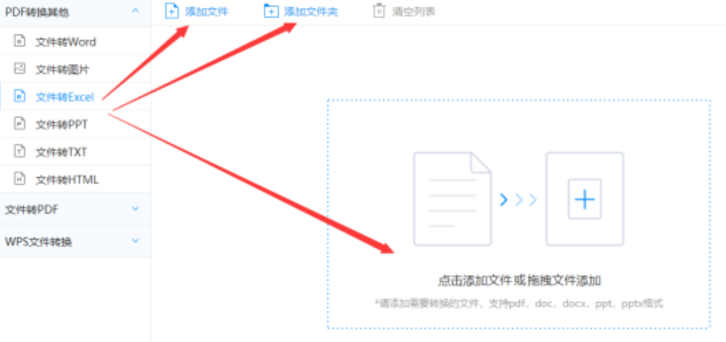 bet网站最新版本下载使用讲解 - 选择文件格式